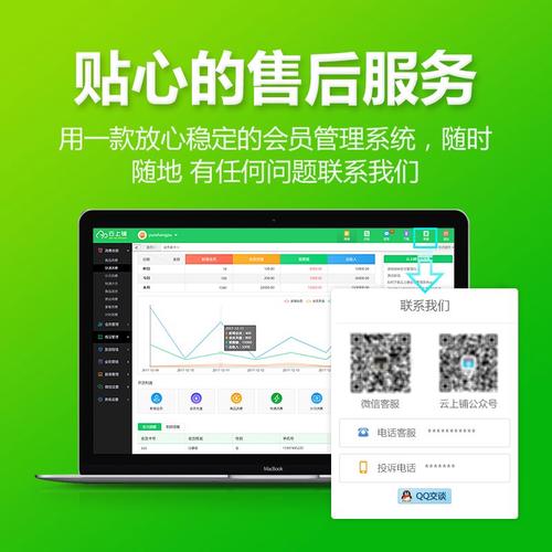 网络技术开发;计算机集成系统;监控安防系统,智能产品,办公用品,办公