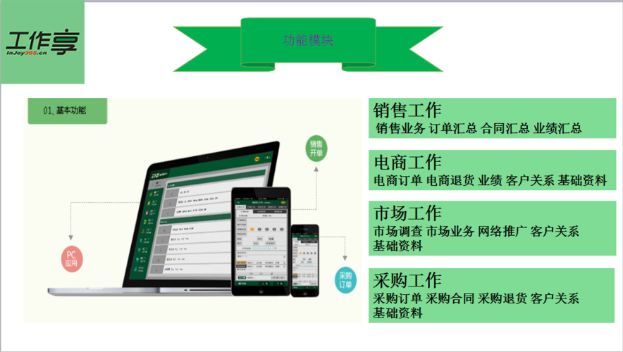 it软件办公软件 发货地址:广东广州天河区 信息编号:61562255 产品