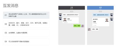 企业微信企业oa办公管理系统上班打卡系统