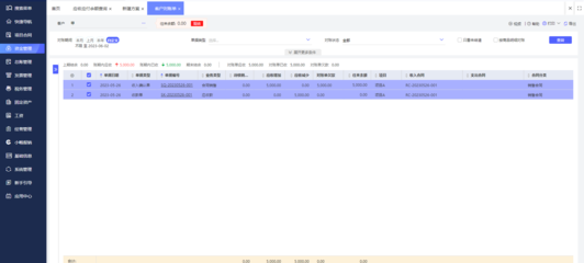 微信的oa办公系统与钉钉区别