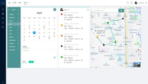 企业管理系统原型 hrm 工作报告统计 0a 商机 合同 客户管理 产品管理 企业oa 行政办公系统 数据报表 销售分析 客户分析 产品管理 人力资源管理系统 crm axure