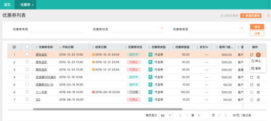 菏泽仓库办公管理系统