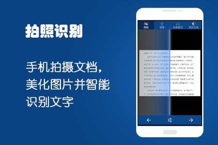 企业文档识别系统 避免信息流失