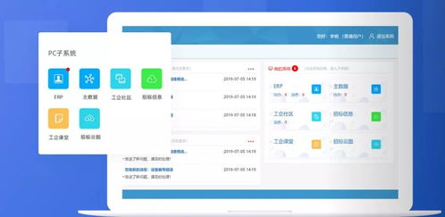 系统太多难管理 信息系统门户了解一下