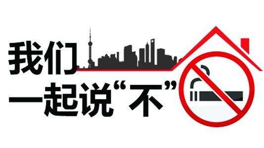 女职员的呐喊 拒绝二手烟