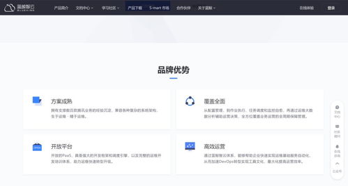 适合敏捷开发的项目管理软件有哪些 10款推荐