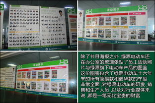 参观绿源山东工厂 严格工序与高科技打造产品