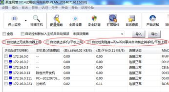 大势至 北京 软件工程局域网网络管理产品 企业办公室电脑监控软件功能以及可以为您具体做什么